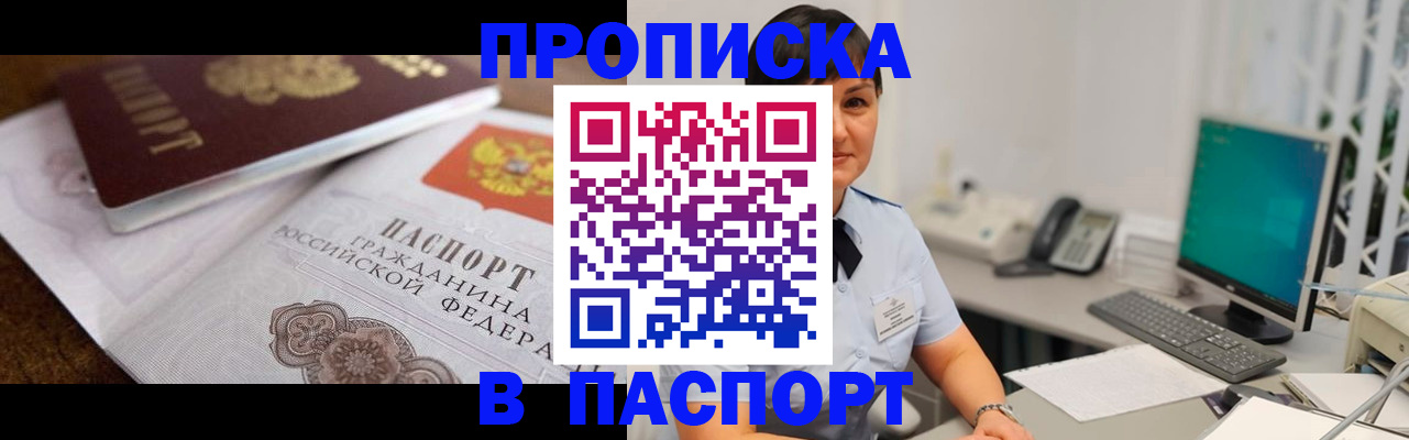 регистрация для дет. сада в Лыткарино