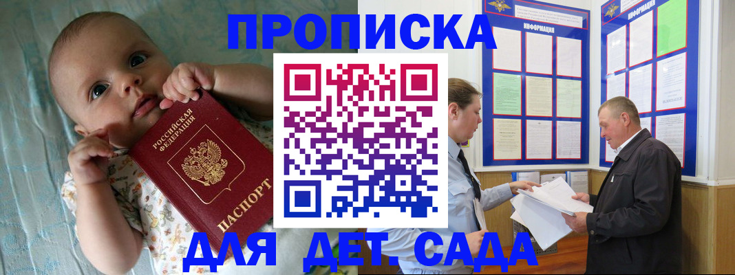 пропишу в квартире в Лыткарино