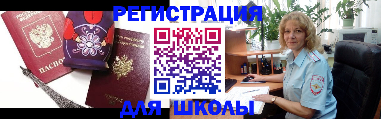 найти адрес прописки в Лыткарино